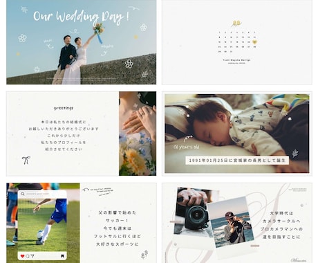 動画OK！韓国風大人かわいいプロフィール作ります 写真最大90枚！写真追加の追加料金なし◎韓国風ウェディング イメージ2
