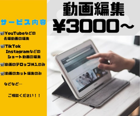 代行で動画編集させていただきます 現役YouTuberが編集させていただきます！！ イメージ1