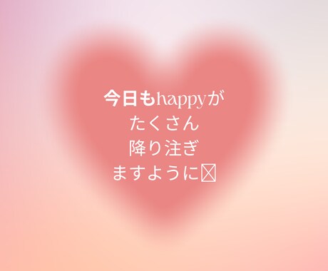 ３時間！お悩み全てにお答えします ドンピシャメッセージで悩みが笑顔になりますように！ イメージ1