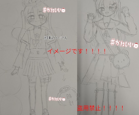 かわいいキャラ描きます 私なりのかわいいを詰めたキャラデザします！良ければ是非！ イメージ2