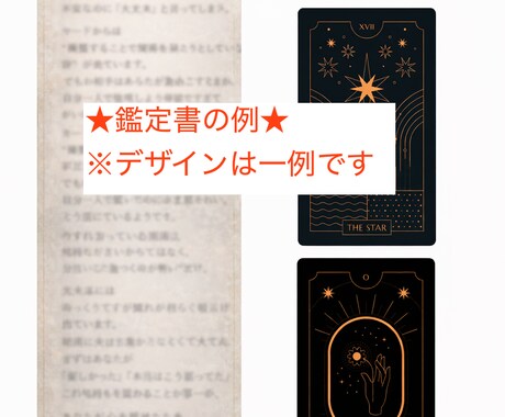 オーダーメイド☆タロットであなたの恋を占います 尽くしすぎて自分が消えるあなたに寄り添います イメージ2
