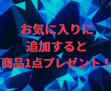 脱サラ成功者直伝の副業ノウハウをお伝えします いい加減今年こそ、社畜からの脱出 イメージ2