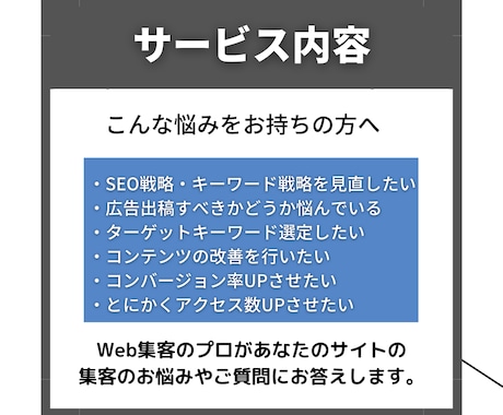 アクセス解析・Webサイト分析で集客UP支援します アクセス解析・Web分析のプロが集客UPのお手伝いします イメージ2