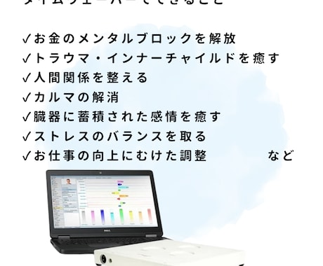お金のブロック＋個人の成功に向けた調整します お仕事をされる方に共通する大切な調整が詰まってます♪ イメージ2