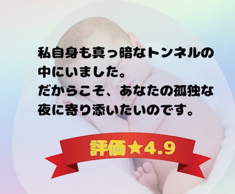 子宝鑑定◆濃厚鑑定で妊娠に近づけます 不妊経験があるからこそ、お心に寄り添った深い鑑定を届けます イメージ2