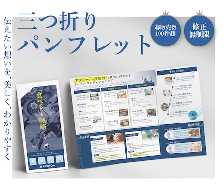 病院、不動産、介護、観光などパンフレット作成します イメージ1
