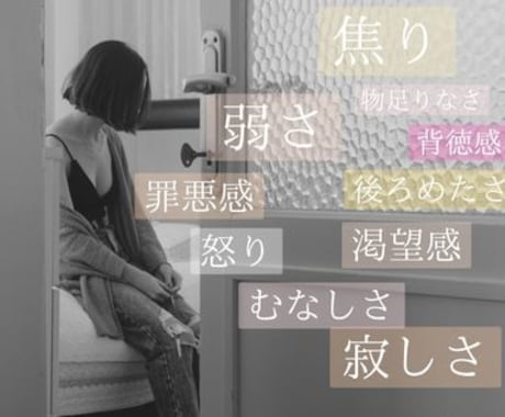 女性限定＆秘密厳守の講座をオンラインで実施します 趣味や不倫じゃ満たされない、私を取り戻す心理学 イメージ2