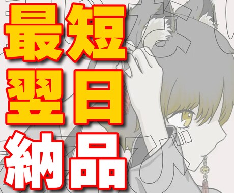 基本料金で翌日納品可能！MV制作します 歌ってみた、オリジナル曲！時間がない貴方のためのMV制作！ イメージ1