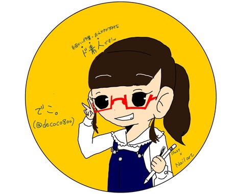 あなたのアイコン描きます イメージ1