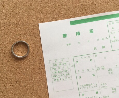 辛い人間関係の悩みを聞き現状好転の鑑定をします 職場・家族・対人…誰にも言えない本音や愚痴を全て受け止めます イメージ2