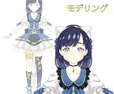 VTuberのモデリングの作成をします イメージ1