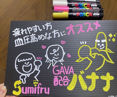思わず手に取りたくなる！POP作成します 心温まるお店、商品のアピールのお手伝いをします イメージ2