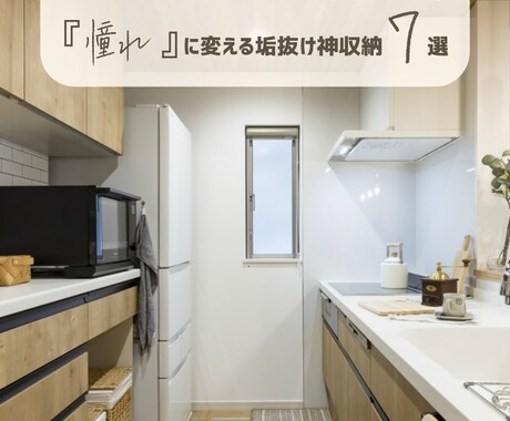 保存数UP！親しみやすいSNS投稿作ります 手書き文字×洗練されたデザインで保存率を高める画像作成 イメージ2