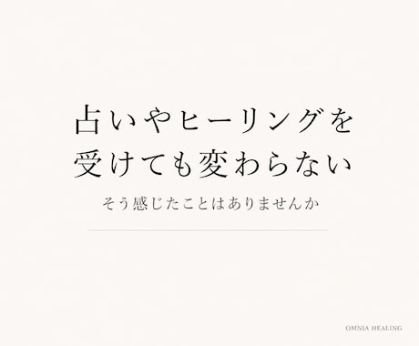 24時間ヒーリングと鑑定◆人生の流れを整えます 8,600件｜変われなかった方へ届く24時間の遠隔ヒーリング イメージ2