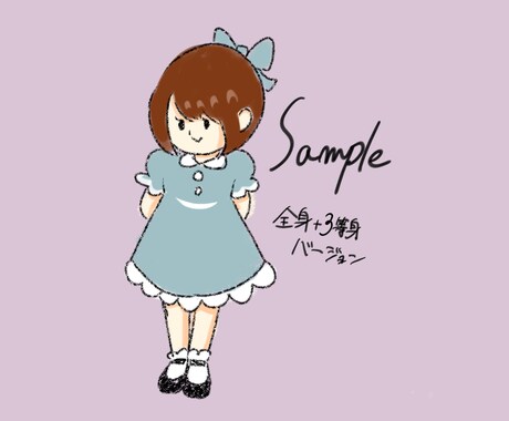 最短即日!!ゆるゆる可愛いアイコン・挿絵かきます どことなくゆるくて使いやすい!! イメージ2