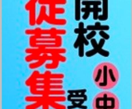 イメージを大切にデザインします 起業・開業・イベント等でオリジナルで個性を出そう イメージ2
