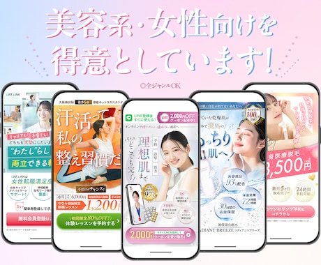 意図のあるデザインで目的に繋がるLP制作します 【◎見積り無料◎】高クオリティ、マーケ×読者視点で制作を！ イメージ2