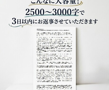 美大生の就活サポートします ！去年大手ゲーム会社に内定！大学で就活サポーター経験あり！ イメージ2