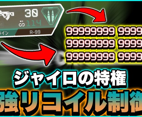 あなたの好きなゲームの動画サムネイルを作ります 大物実況者サムネイル採用経験あり・高クオリティで早い！ イメージ2