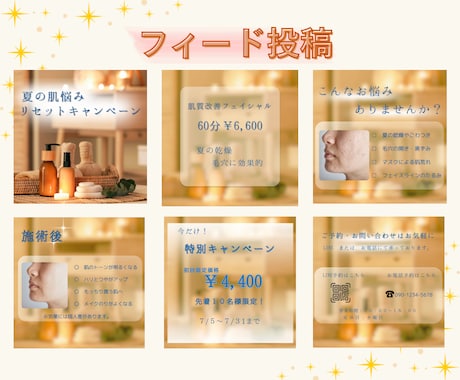 お悩みに寄り添い、想いをカタチにします 想いをカタチにして、素敵な発信をしていきませんか？ イメージ2