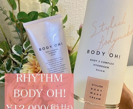 美容系サロン様のSNSを代行します 元エステ化粧品メーカー営業がInstagramを代行！ イメージ1