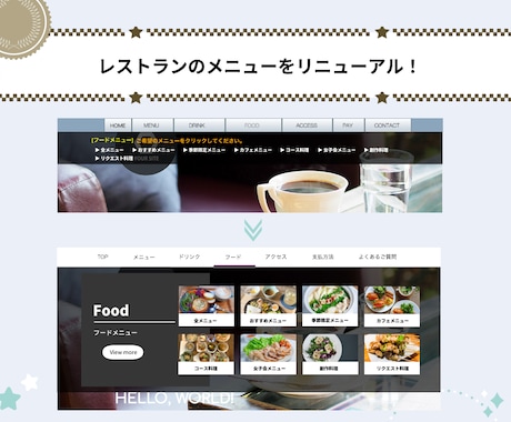 ホームページの修正カスタマイズをします 簡単ご指示でOK！HTML・CSSのご相談はなんでもどうぞ！ イメージ2
