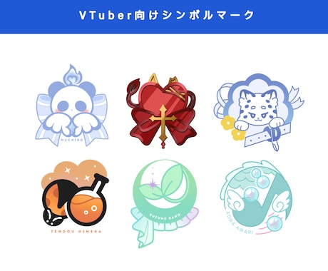 VTuber・配信者向けシンボルマークを制作します VTuberさん向け、個性的なシンボルマークを制作します。 イメージ1