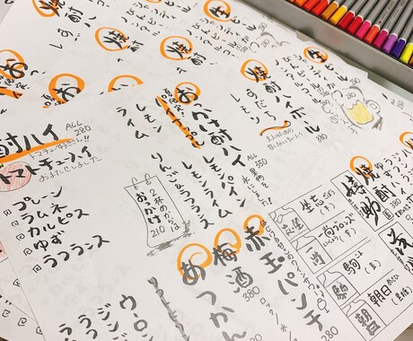手書きのメニューでお店らしさを大切に描きます 飲食のメニューは手書きの良さで変わります。 イメージ2