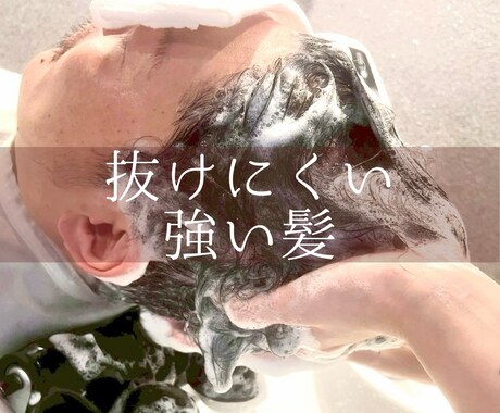 髪と頭皮にお悩みの方へ専門家が答えます 美容師免許保有・現役ヘッドスパニストの美容お悩み相談室 イメージ2