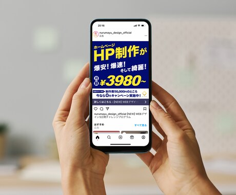 修正無制限！クリックされるバナー制作いたします シンプルだから伝わるデザインをご提案します イメージ2