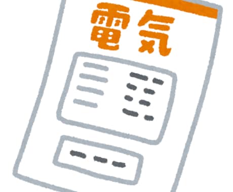 最適な電力会社/プラン(切替手続まで)を提案します '18/4〜'23/2に約60社で累計年間5億円の削減実績有 イメージ1