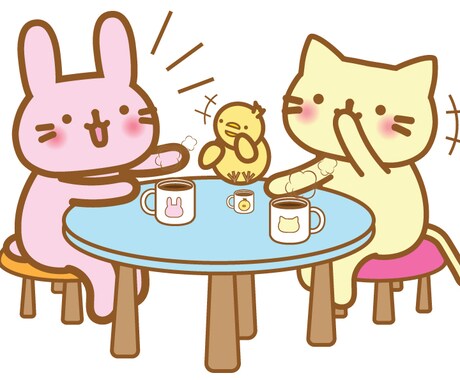 ゆる～くお話聞きます ゆっくりじっくりお話聞かせてください イメージ1