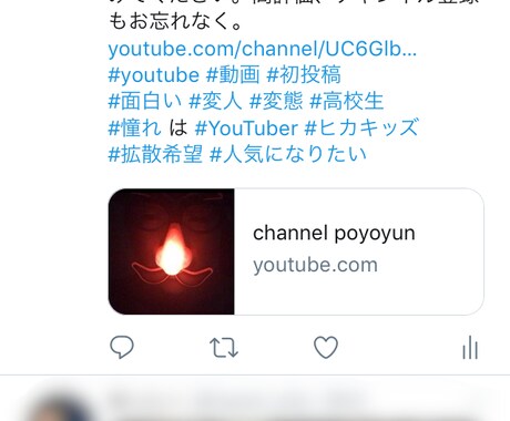 SNSにて宣伝します 総合評価 4.9 宣伝なら任せてください！ イメージ2