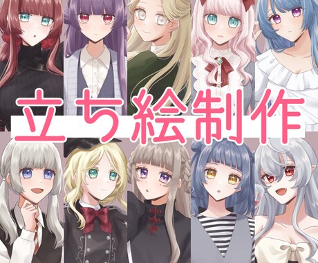 イラスト制作します イメージ1