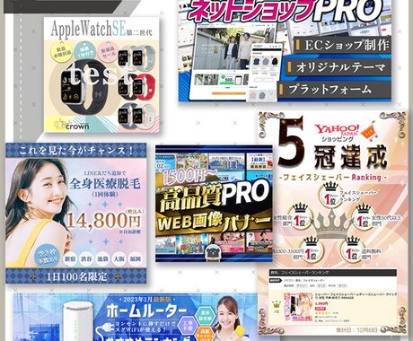 魅力を引き出す高品質なバナーを作成します バナー広告、サイトトップ画像、SNSヘッダー、アイキャッチ イメージ2