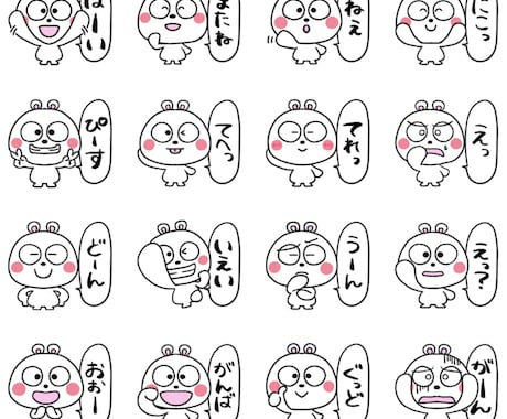 1個400円★ゆる～いLINEスタンプ作ります あなたの好きな動物をLINEスタンプに★ イメージ2