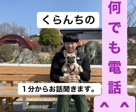 優しい声の大阪弁で話したり聞いたりします 秘密厳守お話しします★溜まった疲れを一緒に吹き飛ばしましょう イメージ1