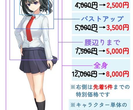アイコン・一枚絵など　女の子のイラスト描きます イラストが必要な活動者様、ご自身のキャラクターをお持ちの方へ イメージ2