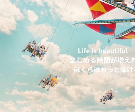 仕事のもやもや・不安を解消し次の一歩を踏み出します なんか眠れない。仕事の不安・もや２を対話で自信に変えるコーチ イメージ1