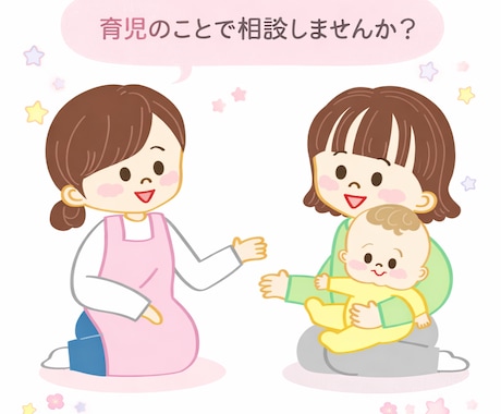 どんな事でも‼️不安や愚痴を気軽に相談聞きます こんな事もok不倫・複雑な恋で苦しい方へ否定せずお話聞きます イメージ1