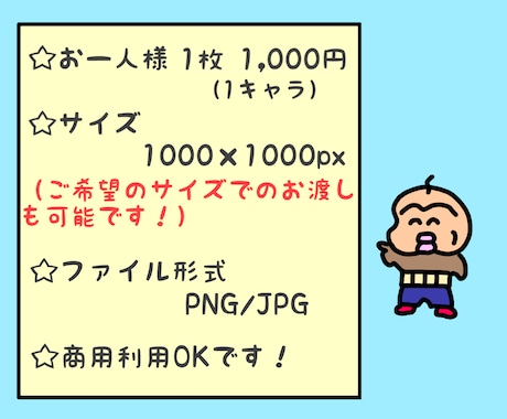 ゆるくてポップなアイコン、イラストを描きます ♪太くてハッキリした線と、ゆるくてカラフルなイラストです♪ イメージ2