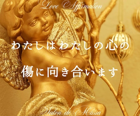 叱られたい｜あなたにわたくしが喝をお入れします 【辛口相談】本当に変わりたいお方だけお電話くださいませ イメージ2