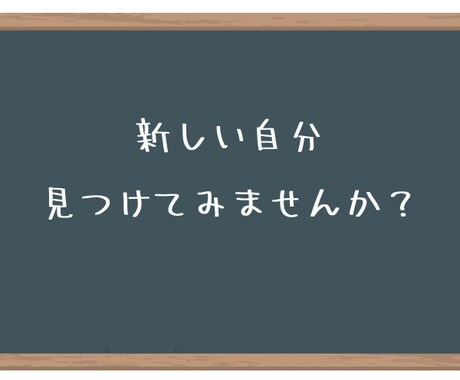 ほんとにくだらないこと、しょーもないことを言います おかしい人の存在を知り、自分は変じゃないと認識しましょう イメージ2