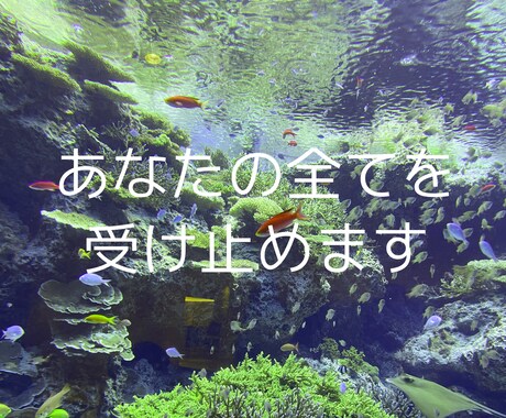 あなたの溜まりに溜まった愚痴、悩み全て聞きます 我慢していませんか？ストレスは溜まっていませんか？ イメージ1