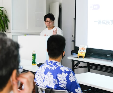 コミュ力向上・ユーモアのある話し方のコーチをします 【あなただけの人を笑顔にする話し方を見つけます】 イメージ1