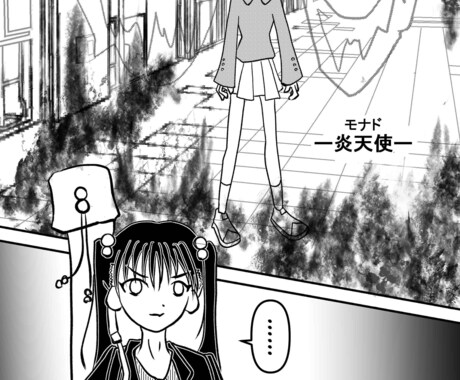 漫画制作の（悩み）お手伝いします 笑いの絶えない漫画制作悩み相談(^^♪ イメージ1