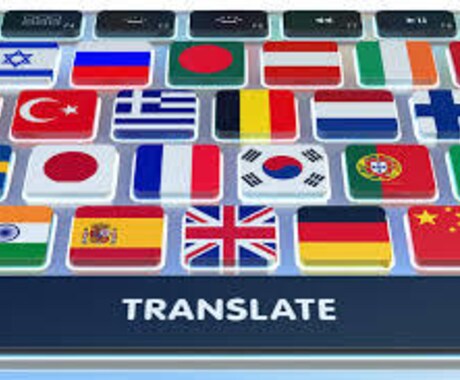翻訳をいたします 英語、韓国語から日本語へ、またその逆も イメージ1