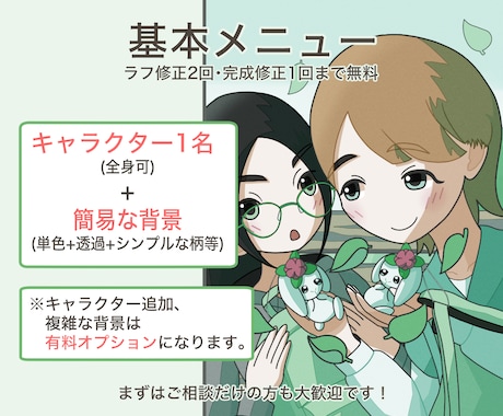 ストーリーを彩るレトロモダンな一枚絵を描きます 小説の表紙・挿絵やMVに映える一枚絵を制作します イメージ2