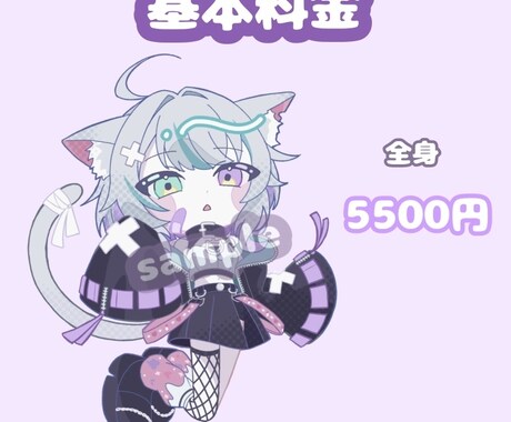 ゆるSDキャライラスト描きます グッズやアイコン、スタンプなどに！ イメージ2