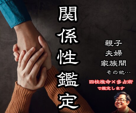家族関係・親子・夫婦の悩みを整理し鑑定します 恋と人生の流れを整え、迷いを言語化する占い イメージ1